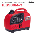 やまびこ 新ダイワ IEG900M-Y [防音型インバーター発電機 0.9kVA]
